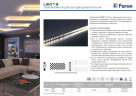 Светодиодная LED лента Feron LS501, 120SMD(2835)/м 11Вт/м 24V 5000*8*1.22мм 3000К