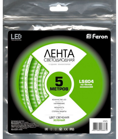 Cветодиодная LED лента Feron LS604, 60SMD(2835)/м 4.8Вт/м 5м IP65 12V зеленый Артикул 27675