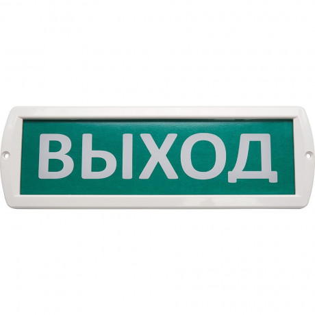 Оповещатель охранно-пожарный световой с аккумулятором, AC/DC ,220V, белый 300*100*18 мм, Выход,Топаз 220-РИП