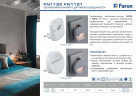 Светильник ночник Feron FN1120 0,45W 230V, белый 41019