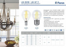 Лампа светодиодная Feron LB-509 Шарик E27 9W 4000K 38004
