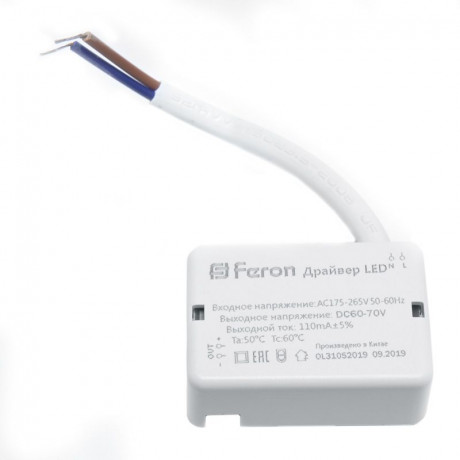 Драйвер для светодиодного светильника 6W, LB0165